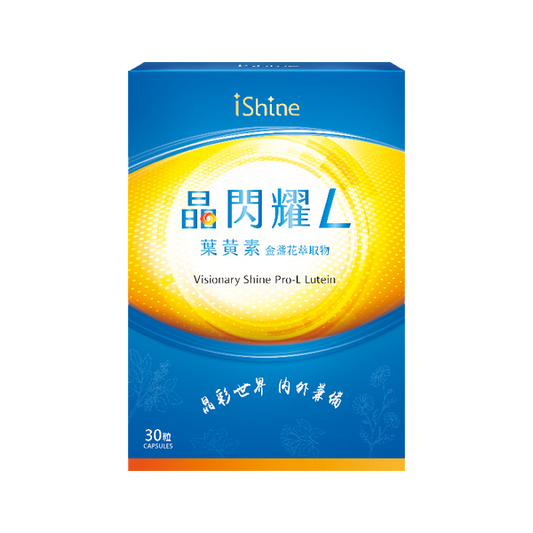晶闪耀 L 叶黄素 金盏花萃取物